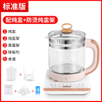 养生壶花茶壶纳丽雅加厚玻璃电煮茶器全自动家用多功能办公室小型养身 P标准版白色配炖盅