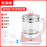 养生壶花茶壶纳丽雅加厚玻璃电煮茶器全自动家用多功能办公室小型养身 P标准版粉色配炖盅