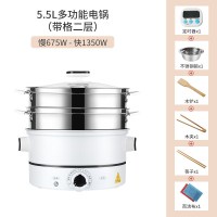 多功能家用电蒸锅蒸锅纳丽雅(Naliya)304不锈钢蒸笼小大容量三多层蒸菜馒头 30cm口径两层蒸笼[带定时器]