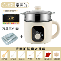 电炖锅煲汤锅煮粥煮粥锅纳丽雅(Naliya)炖汤锅家用小炖锅迷你熬粥锅稀饭锅1 手动款+蒸笼+刀具(送礼)