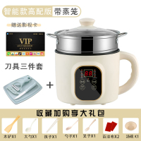 电炖锅煲汤锅煮粥煮粥锅纳丽雅(Naliya)炖汤锅家用小炖锅迷你熬粥锅稀饭锅1 智能款高配版+蒸笼+刀具(送礼)