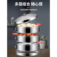 蒸笼家用不锈钢蒸纳丽雅(Naliya)蒸馒头特大号商用多层大号50cm加厚蒸锅笼屉 定制定金咨询客服