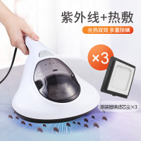 仪家用床上紫外线机纳丽雅手持吸尘器小型拍打床铺去螨虫 普通款+滤芯3个+清洁刷