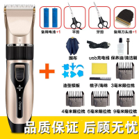 充电动式理发器纳丽雅家用推剪男插电推子头发推刀小孩大人剃发工具 B款土豪金[套餐2]双剪围布备用电池备用