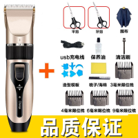 充电理发器纳丽雅光头家用堆剪推发机梯大人递锑头剔涕刀踢头发用。 B款土豪金[套餐1]双剪围布