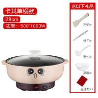 电炒锅电用炒锅纳丽雅家用电热锅铸铁电锅煮饭蒸炖一体电炒菜炒锅多功能 D62-28cm卡其不粘锅4-6人-E70