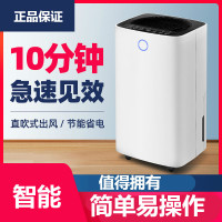 127E除潮除湿机纳丽雅家用卧室小型 抽湿大功率干燥地下室吸湿器 白色