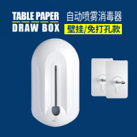 立式幼儿园口喷雾免洗手机器人纳丽雅洗手液手消机自动智能感应皂液器 喷雾壁挂式+免打孔