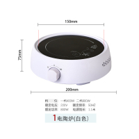 高硼硅双耳玻璃锅炖锅汤锅煲汤纳丽雅家用电陶炉燃气明火耐热耐高温锅具 800W加热电陶炉1台(白色)