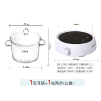 高硼硅双耳玻璃锅炖锅汤锅煲汤纳丽雅家用电陶炉燃气明火耐热耐高温锅具 玻璃锅(C型双耳款)+加热电陶炉