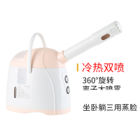 蒸脸器热喷纳丽雅家用喷雾补水仪仪小型纳米蒸脸器脸部加湿器 粉红色[冷热温三喷]送瘦脸+束发带