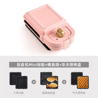 轻食机纳丽雅烹饪家用早餐机三明治机吐司压烤机华夫饼电饼铛 mini标配+鲷鱼烧+华夫饼粉