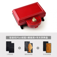 轻食机纳丽雅烹饪家用早餐机三明治机吐司压烤机华夫饼电饼铛 plus标配+鲷鱼烧+华夫饼红