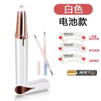 电动修眉刀纳丽雅女士多功能眉毛刀电子充电剃眉刀自动全套 工具 白电池款(电池+3眉卡+眉笔)-F41