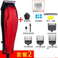 带线理发器纳丽雅大功率发廊成人电推剪家用有线电推子电源式插电剃头刀 红色(套餐二)标配+刀头