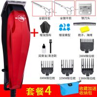 带线理发器纳丽雅大功率发廊成人电推剪家用有线电推子电源式插电剃头刀 红色(套餐四)标配+双剪+刀头
