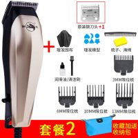带线理发器纳丽雅大功率发廊成人电推剪家用有线电推子电源式插电剃头刀 金色(套餐二)标配+刀头