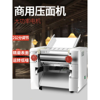 压面机商用高速大型面条机纳丽雅不锈钢电动饺子皮机面皮机制面机 300型不锈钢面辊+圆面刀1把
