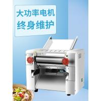 压面机商用高速大型面条机纳丽雅不锈钢电动饺子皮机面皮机制面机 300型不锈钢面辊不带面刀