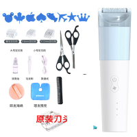 婴儿自动吸发理发器纳丽雅超 宝宝剃头自己剪儿童电推剪推子 ★三代升级款ES830++刀头20件礼包