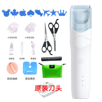 婴儿自动吸发理发器纳丽雅超 宝宝剃头自己剪儿童电推剪推子 ★三代简约版ES826++刀头20件礼包