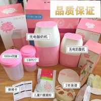 酸奶机纳丽雅家用小型全自动不插电精品酸奶发酵机奶酪机米酒纳豆机 粉色组合装(随机赠品)拍下288元