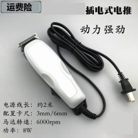 插电电推剪2110理发器纳丽雅推子高性价比复古老式家用发廊用 2110B电推