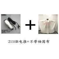 插电电推剪2110理发器纳丽雅推子高性价比复古老式家用发廊用 家庭套装(电推+不带袖围布)