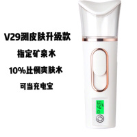 纳米喷雾补水仪器纳丽雅充电式蒸脸冷喷仪便携保湿脸部面部加湿 2代测肤升级白—可加10%爽肤水