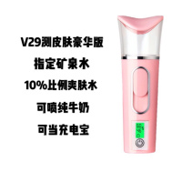 纳米喷雾补水仪器纳丽雅充电式蒸脸冷喷仪便携保湿脸部面部加湿 2代测肤豪华粉喷牛奶/10%爽肤水
