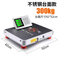 无线手提电子秤150kg台秤纳丽雅 300kg便携移动称收粮食秤600公斤 300kg黑字(全不锈钢)42X52