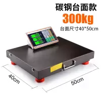 无线手提电子秤150kg台秤纳丽雅 300kg便携移动称收粮食秤600公斤 300kg黑字(碳钢)40X50