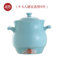 煲汤锅全自动煮粥纳丽雅家用快速煲粥稀饭锅陶瓷炖锅智能煮粥锅电用 4L兰色