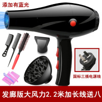发廊电吹风机纳丽雅大功率2000W以上电风吹家用3000W理发店吹风筒 发廊3000[送大礼包]
