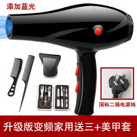 发廊电吹风机纳丽雅大功率2000W以上电风吹家用3000W理发店吹风筒 家用2400蓝光[送三+美甲]