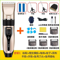 大型犬金毛萨摩耶专用狗推子纳丽雅专业大狗推毛器狗狗剃毛器宠物电推剪 B款土豪金[套餐2]+双剪+围布+