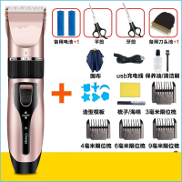 大型犬金毛萨摩耶专用狗推子纳丽雅专业大狗推毛器狗狗剃毛器宠物电推剪 B款玫瑰金[套餐2]+双剪+围布+