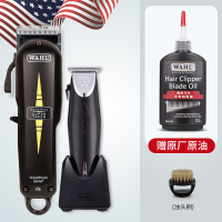 油头推剪理发工具纳丽雅电推子电推剪专业理发发廊刻推剪官方 8163+8591-1235送原厂油、油头刷