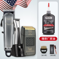 油头推剪理发工具纳丽雅电推子电推剪专业理发发廊刻推剪官方 8591-018+8841+8164+送原厂油、油头刷