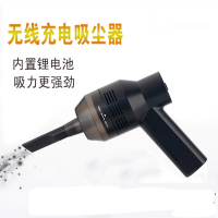 无线充电吸尘器纳丽雅usb迷你锂电池便携小微型键盘桌面烟灰清洁器 吸尘器(配充电线、吸嘴、滤网)