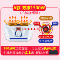 烘干机纳丽雅主机大功率2000瓦遥控 干衣机机头取暧器烘干机烘衣机 A款机械主机1500瓦