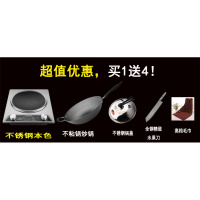 凹面电磁炉纳丽雅家用爆炒炉炒菜灶大功率3000W台式嵌入式凹型电瓷池炉 本色4件套不粘锅套1