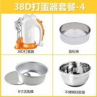 打蛋器300W大功率纳丽雅家用电动烘焙工具手持搅拌打发和面奶油机 N38D套餐四