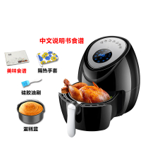 空气炸锅纳丽雅家用多功能无油大容量电炸锅智能触摸薯条机 绚丽黑色602台湾110V摄氏