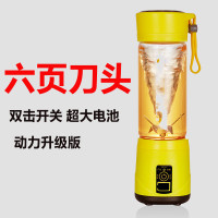 充电式榨汁杯纳丽雅电动迷你果汁玻璃料理便携小型炸果榨汁机学生多功能 柠檬黄