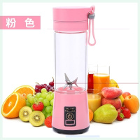 网红便携式榨汁机纳丽雅家用电动炸果汁窄小型打水果扎杯子迷你搅拌料理 [经典粉色]六叶塑料杯身款-PY