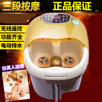 家用MH-818全自动足浴盆纳丽雅洗脚盆深桶电动按摩加热泡脚盆足浴器 桔色