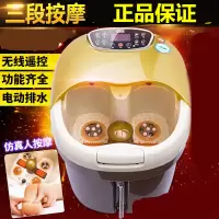 家用MH-818全自动足浴盆纳丽雅洗脚盆深桶电动按摩加热泡脚盆足浴器 桔色