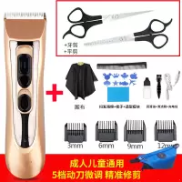家用自助理发器纳丽雅电推剪成人自助电剪推头发型工具套装剃刀充电动式 赠围布+平剪牙剪