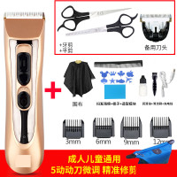 家用自助理发器纳丽雅电推剪成人自助电剪推头发型工具套装剃刀充电动式 赠围布+平剪牙剪+刀头